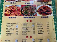 -巧味小馆