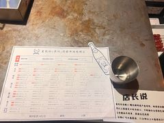 -麦凯伦烧烤·精酿超级工厂店(金桥总店)