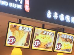 门面-小熊吉姆(kkone店)