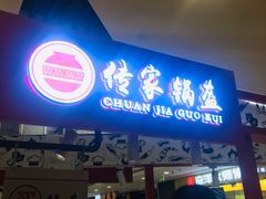 -万达广场(惠州大亚湾店)