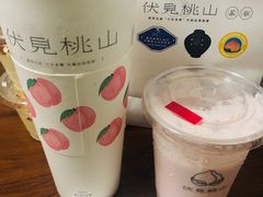 -伏小桃(明瓦廊店)
