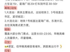 -日月昇渔家菜·海肠捞饭·大连海鲜(星海公园店)