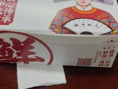 -糕材生•糕点•生日蛋糕(兴华街店)