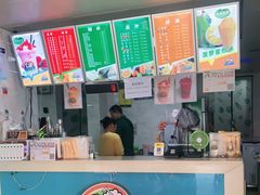 -有间冰室(侨港风情街店)