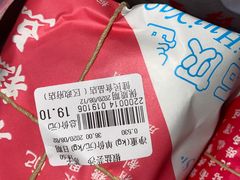 -石灰窑健民食品店(人民街店)