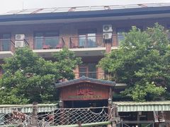 -北京水岸山吧度假村(雁栖镇店)