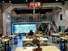 大堂-嘉州叶婆婆钵钵鸡(建设路店)