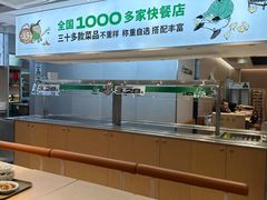 -老乡鸡(西岸凤巢店)