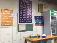 大堂-越洋肖氏老米线(杨家坪店)