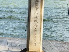 -滇池海埂公园