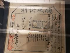 -中国京杭大运河博物馆