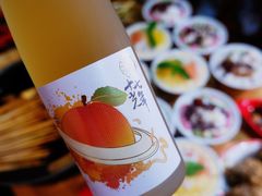 -冒椒火辣(太古里店)