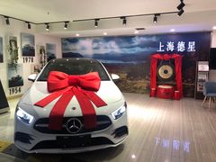 -上海德星奔驰(江杨南路店)