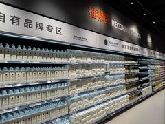 -永辉超市(鲁谷店)