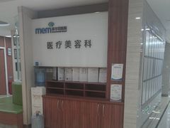 -美尔目眼科·近视手术·儿童近视(定慧店)