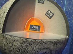 -湖南省地质博物馆