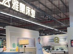 -百安居装修建材卖场(罗湖店)
