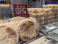 -伊穆祥牛肉面总店·清真