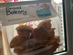 -包满意面包糕点(东坝店)