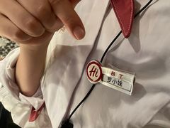 -海底捞火锅(外滩店)
