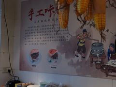 -峨眉山豆腐脑(解放路店)