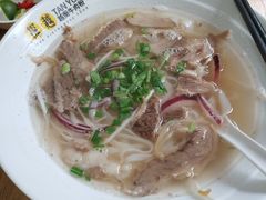 牛肉檬粉-探越越南牛肉粉(江南西分店)