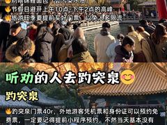 -吕氏疙瘩汤·新鲁菜(济南万象城店)