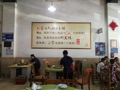 大堂-好灶头妈妈菜(珍珠半岛店)