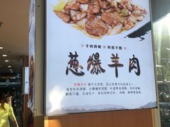 -清真·尖子尖牛肉面(王府井店)