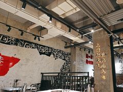 -贰回巷火锅馆(钟楼店)