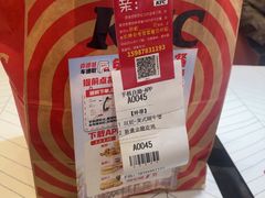 -肯德基(楚雄店)