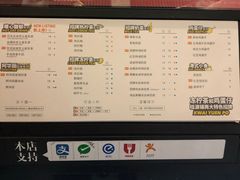 菜单-桂源铺(亚新广场店)