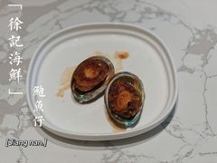 -徐记海鲜(曲江南湖店)