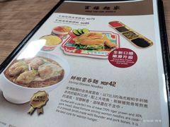 -百福麵家(新馬路店)