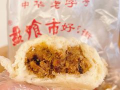 瘦肉叉烧包-盘飧市(春熙路店)
