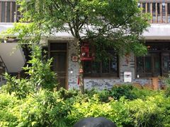 -亦缘居私家别院