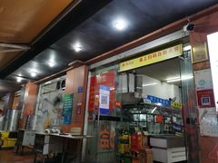 门面-津品味小吃(大学湾店)