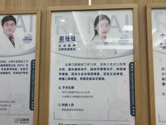 -上海仁爱医院口腔科 · 种植