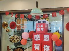 -真功夫(百荣店)