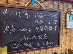 -一品鱻石锅鱼
