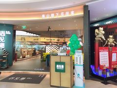 门面-遇见湘·地道湖南菜(云门店)