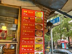 -清真·玛丽亚新疆菜主题餐厅(浙江中路店)