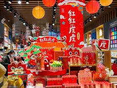 -九木杂物社(中心店)