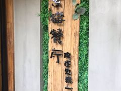 -外婆船宴餐厅·外婆喊你回家吃饭