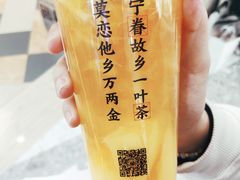 -眷茶(赛格国际购物中心店)