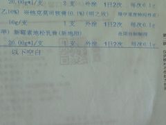 -上海市皮肤病医院(武夷路院区)