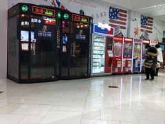 -京粮广场
