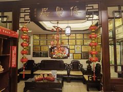 -钦善斋(武侯祠店)