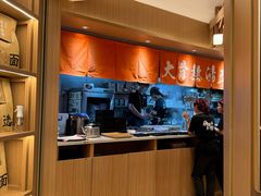 -味千拉面(广州白云机场T1西二店)