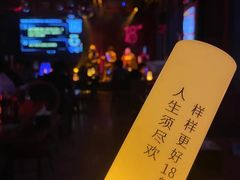 -18BAN音乐啤酒馆(西丽店)